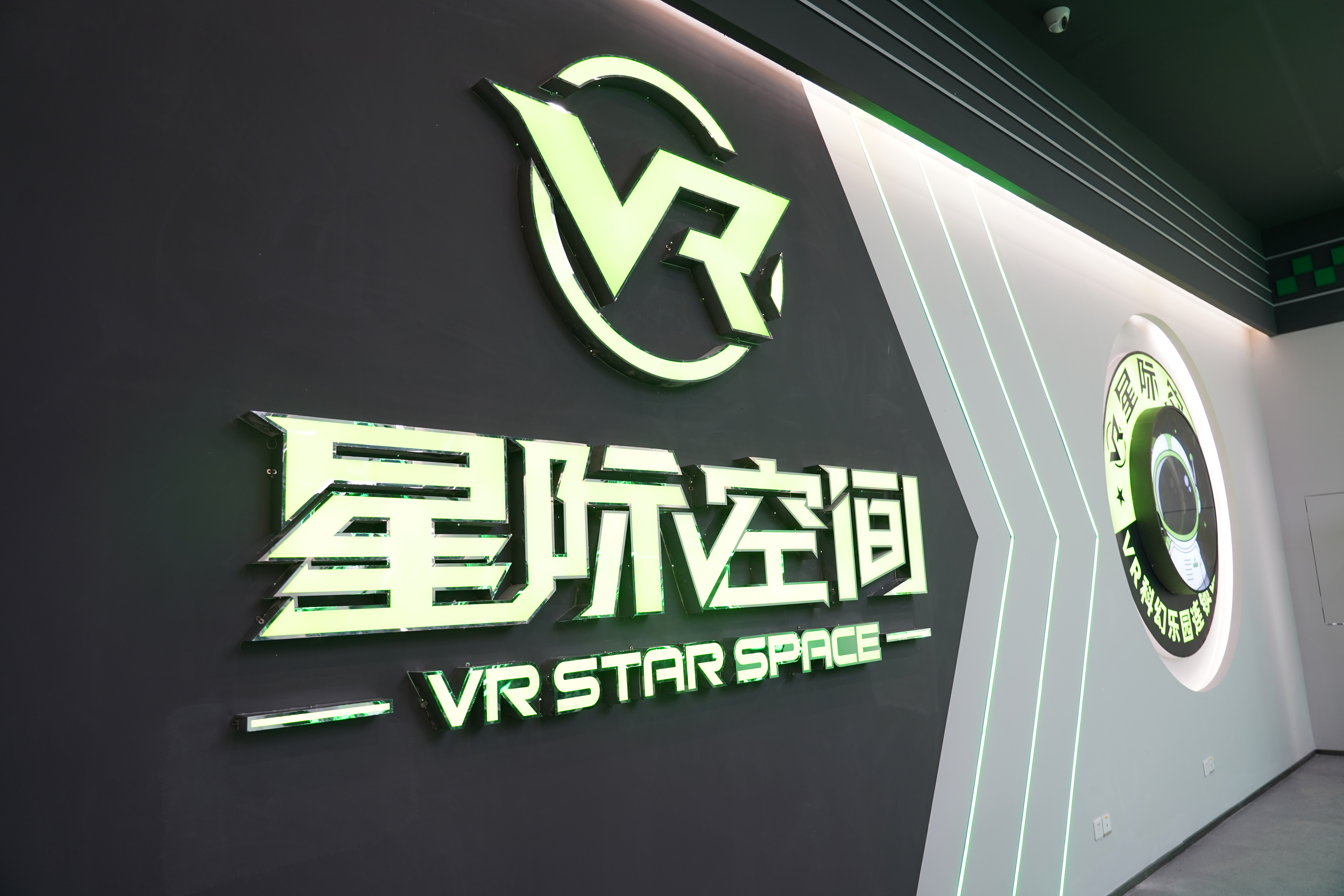 VR Star Space VR Manufacturer