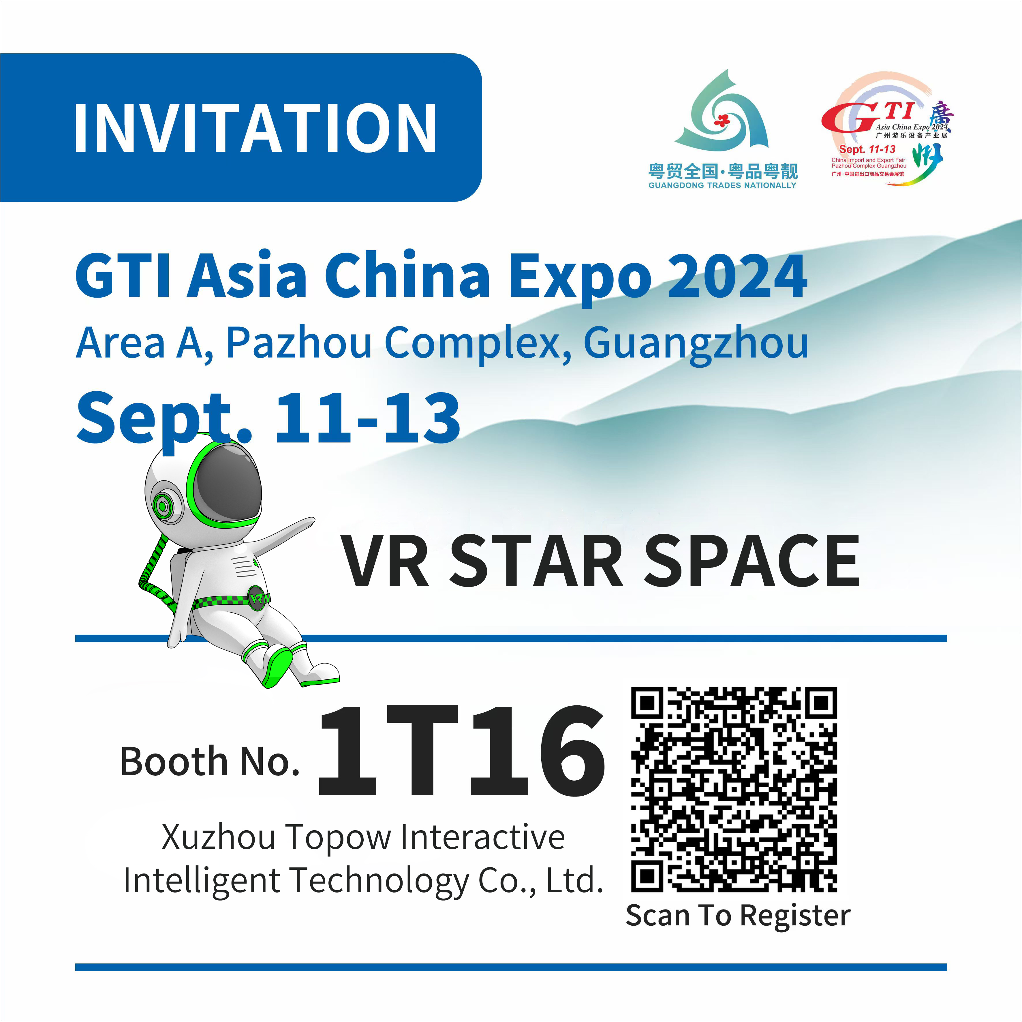 VR Star Space VR Manufacturer GTI Asia China Expo