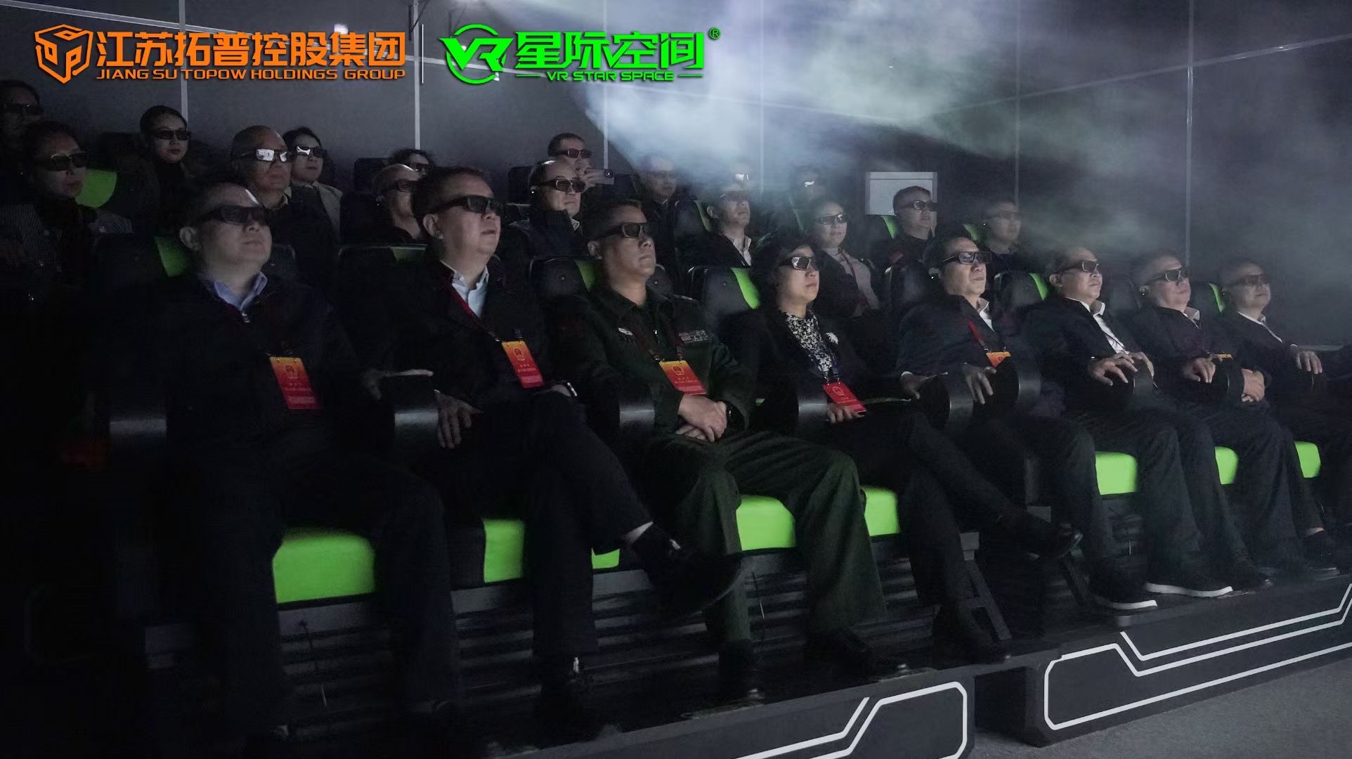 5D Cinema, VR Machine/Simulator Manufacturer, 9D VR, VR Star Space